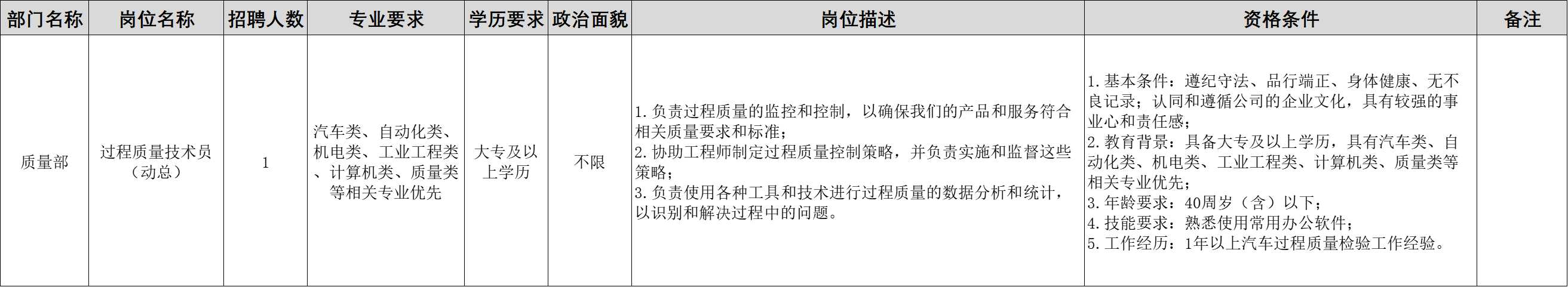 &#108;&#101;&#121;&#117;&#46;&#20048;&#40060;&#40;&#38598;&#22242;&#41;&#20307;&#32946;&#45;&#31185;&#25216;&#32929;&#20221;&#26377;&#38480;&#20844;&#21496;&#32593;&#31449;